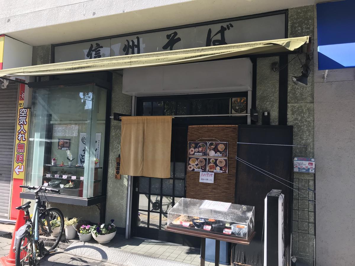 Sakuraya-Inn Osaka Exterior foto
