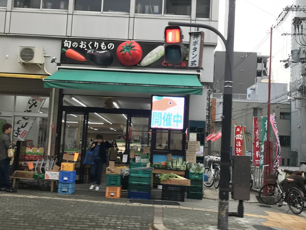 Sakuraya-Inn Osaka Exterior foto